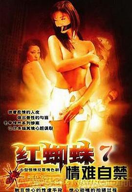 一拳超人ova番外篇影视海报