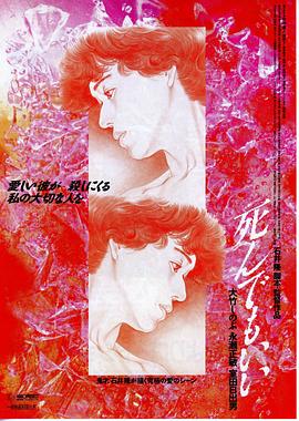 御姐很哀伤全套影视海报