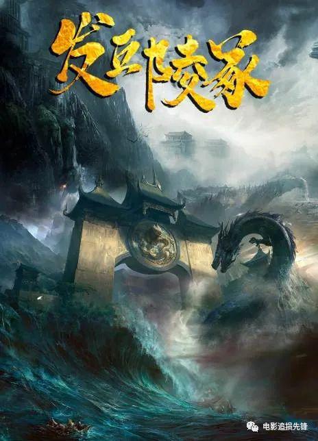 奸魔2电影影视海报