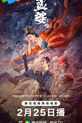 日本理论电影最新2017影视海报