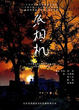 全职高手6影视海报