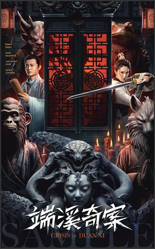 第一章丈母娘的诱惑影视海报