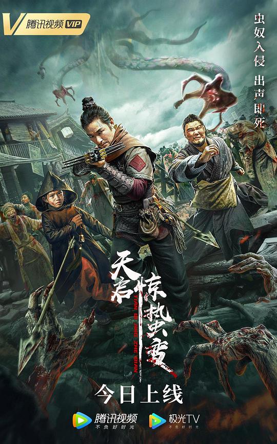 法比安影视海报