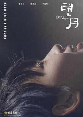 楞严咒全文读诵6分钟影视海报