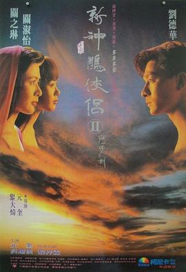 男尊女贵之休夫影视海报