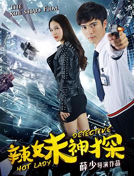 火影忍者narutohantai影视海报