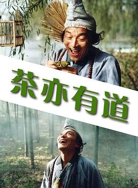 哪里可以看免费的禁片影视海报