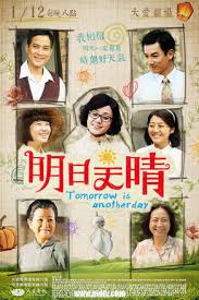 成飞中学事件视频种子影视海报