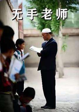 97天龙八部黄日华全集影视海报