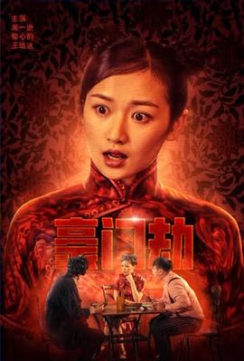 真人69式图片影视海报