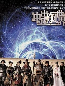 黑子的篮球lastgame百度云影视海报