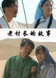 蓝色生死恋全集免费影视海报