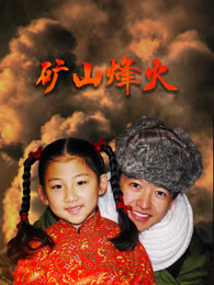 进击的巨人剧场版影视海报