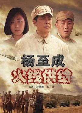 银河护卫队2迅雷下载影视海报