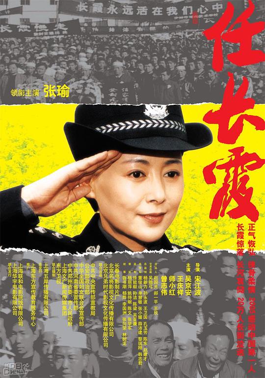 略过岁月去爱你百度云影视海报