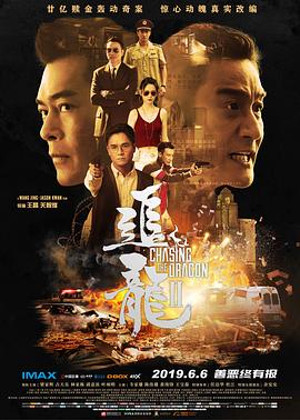 狮子王1994影视海报