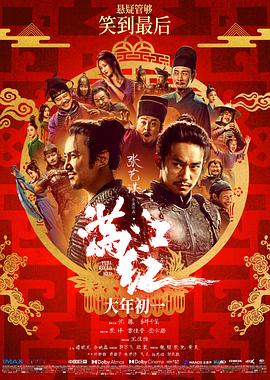 黑白迷宫剧情影视海报