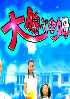 4hu影库影视海报