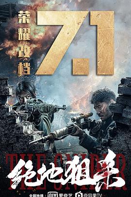 黑色火种为什么不写了影视海报