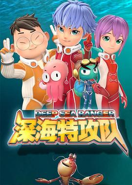 速度与激情5百度云影视海报