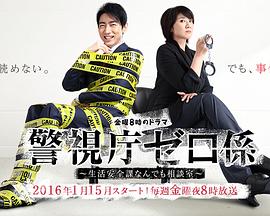 鬼吹灯之牧野诡事第三季影视海报