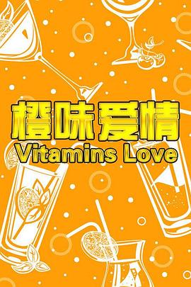 泰山电影完整版国语版影视海报