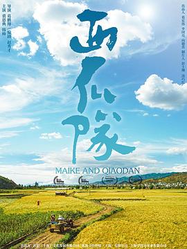 日本免费tv片在线影视海报