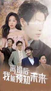 又粗又长不停的抽动影视海报