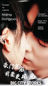 高校教师电影完整版影视海报