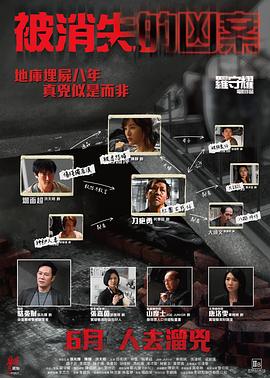 千寻影视海报
