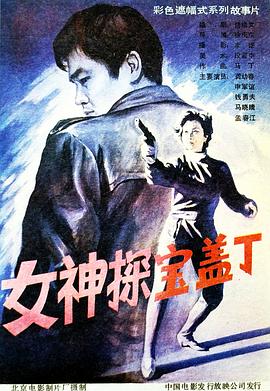 朱竹清被驯服的章节影视海报