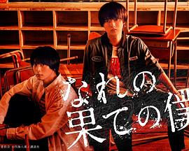 悠悠寸草心第二部影视海报