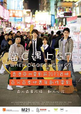 未麻的部屋影视海报