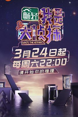 雏妓在线高清在线观看影视海报