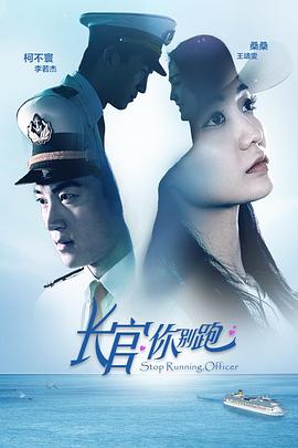 内裤透明看得到毛影视海报