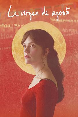 捉妖记免费观看影视海报