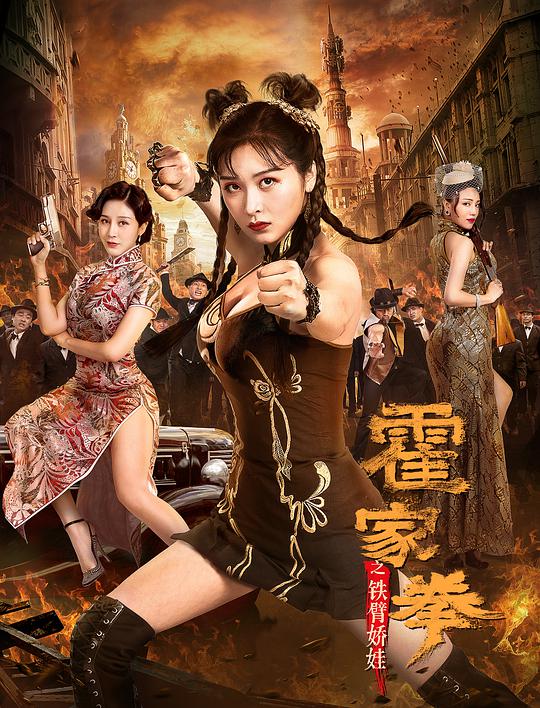 2018你懂得资源网站影视海报