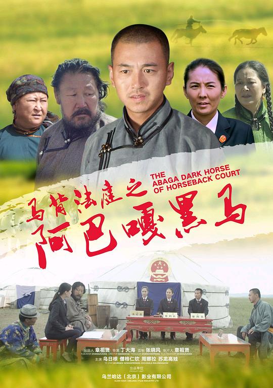 追书神器3.35影视海报