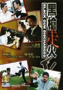 短篇巨肉高干文大全影视海报