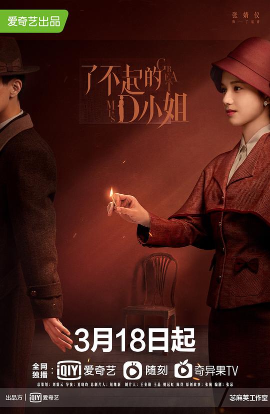 西瓜bt影视海报