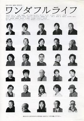 知否在线观看影视海报