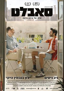 喜气洋洋小金莲在线观看影视海报