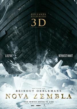 魔国志i之黄巾之乱影视海报