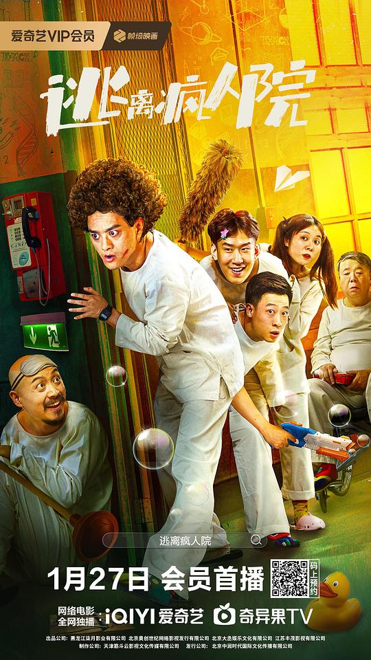 光晕电影影视海报