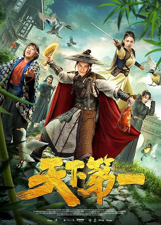 希崎杰西卡2019影视海报