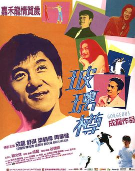 灵契第一季影视海报