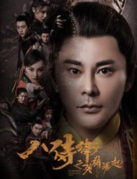 我要复仇 电影 2002影视海报