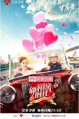 恶魔之牙影视海报