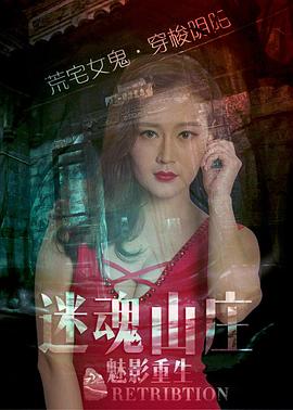 旋风少女第2季免费影视海报