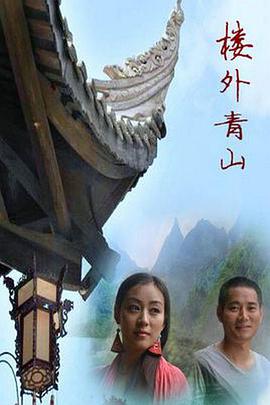 囡囡未删减版在线播放影视海报